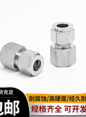 304不锈钢内丝双卡套式直通压力表管接头公制G内螺纹铜管高压免焊