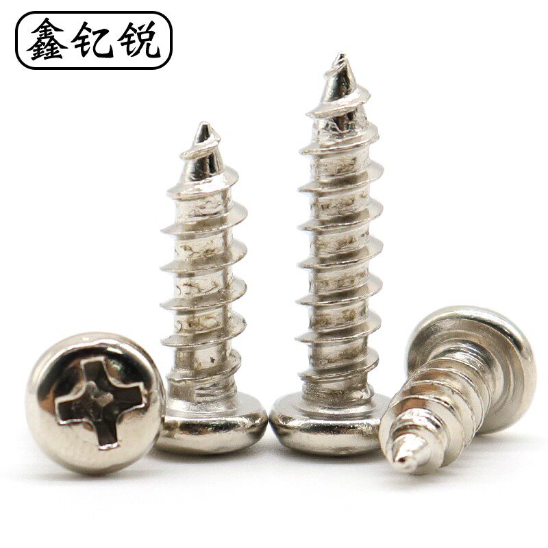 M2.3M3.5碳钢镀镍PA盘头自攻螺丝M2.8圆头自攻钉M2.6*4x5x6x10x12 - 图1