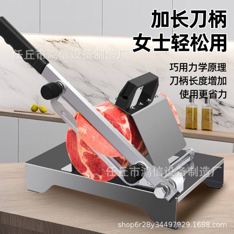 羊肉卷切片机家用肉片机手动小型商用肥牛肉卷冻肉神器火锅刨肉机,淘宝优惠券,粉丝福利购,淘宝优惠卷
