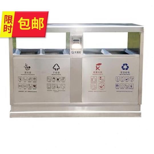Outdoor trash can, peel box, large sanitation and environmental protection box, community outdoor three or four new style classified garbage