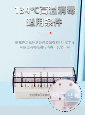 道邦备牙车针马小寒前牙后牙前后牙备牙套装全瓷牙烤瓷牙高速弯机