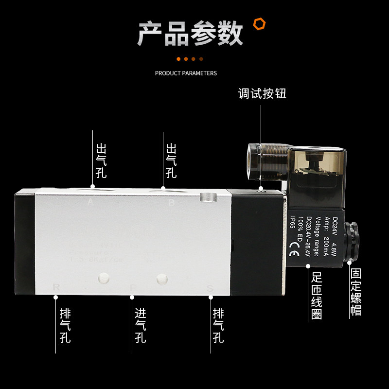 电磁气动阀气阀4V410-15电子阀套装24v电磁阀组气缸控制阀组合,淘宝优惠券,粉丝福利购,淘宝优惠卷