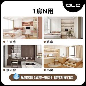 【我乐次卧榻榻米】床衣柜一体儿童房间全屋定制多功能家具组合