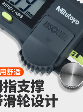 日本三丰数显卡尺高精度0-150500-196-游标卡尺0-200mm