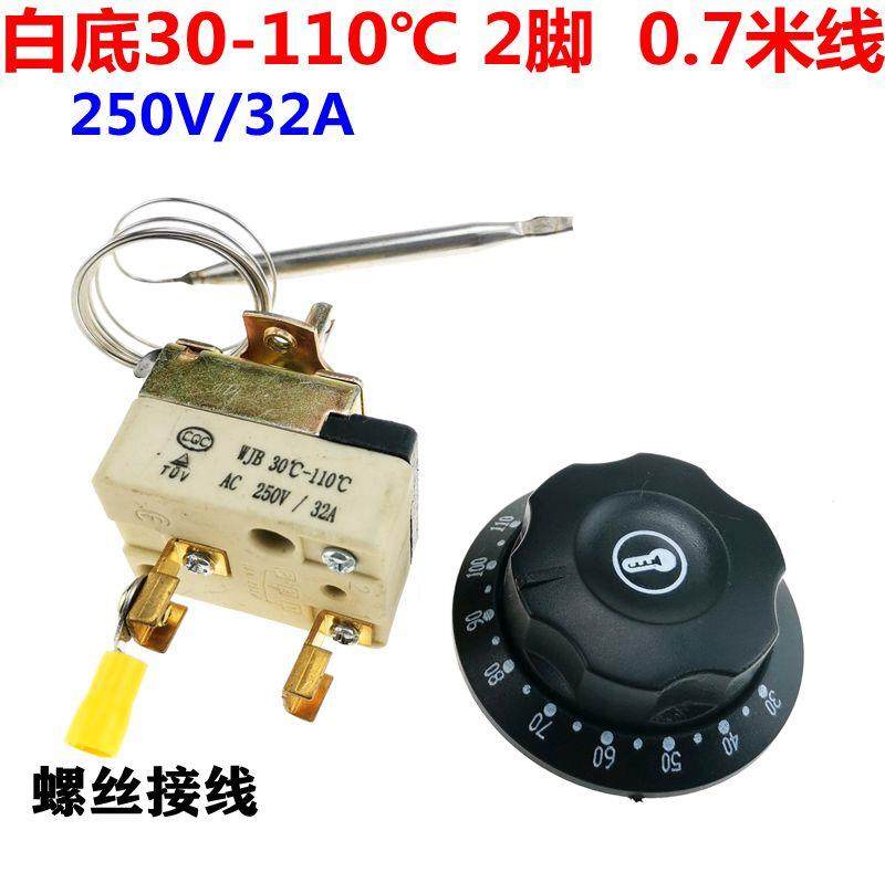 可调式调温器保温台商用电烤箱开水桶旋钮温控开关热水器烤肠机,淘宝优惠券,粉丝福利购,淘宝优惠卷