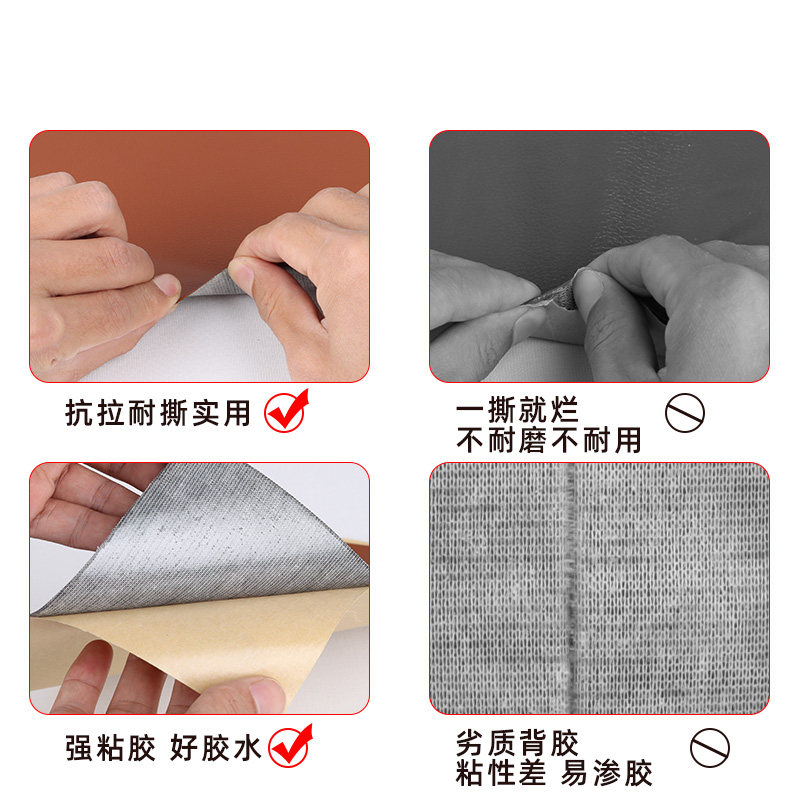 补鞋贴鞋子内衬修补贴神器皮鞋外修复修鞋贴片皮革贴开裂后跟补丁,淘宝优惠券,粉丝福利购,淘宝优惠卷