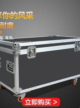 铝合金航空箱五金工具箱定做防水抗震仪器箱物流托运箱线材航空箱