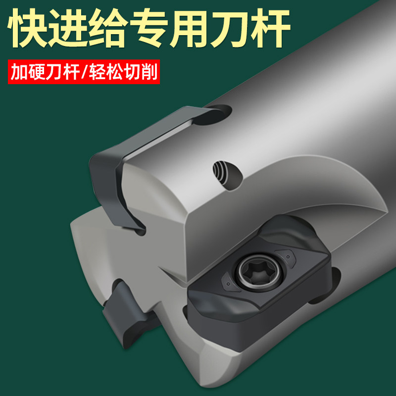 双面快进给刀片LNMU0303开粗刀粒高效EXN03R刀盘快尽给铣屑铣刀杆,淘宝优惠券,粉丝福利购,淘宝优惠卷