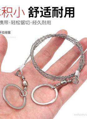 钢丝锯绳锯不锈钢线锯口袋锯锯树锯子户外链条锯手拉锯锰钢手工锯