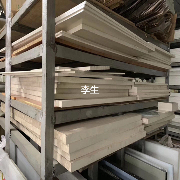 本色peek板 进口黑色材料pps板pps棒加工,淘宝优惠券,粉丝福利购,淘宝优惠卷