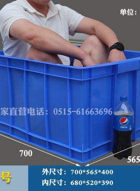 大容量储物箱塑料周转箱加厚收纳箱五金工具盒长方形物料盒胶框