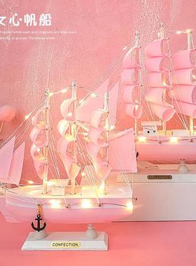 ins少女心创意星星灯粉色木质帆船模型家居玄关卧室摆件女生礼物