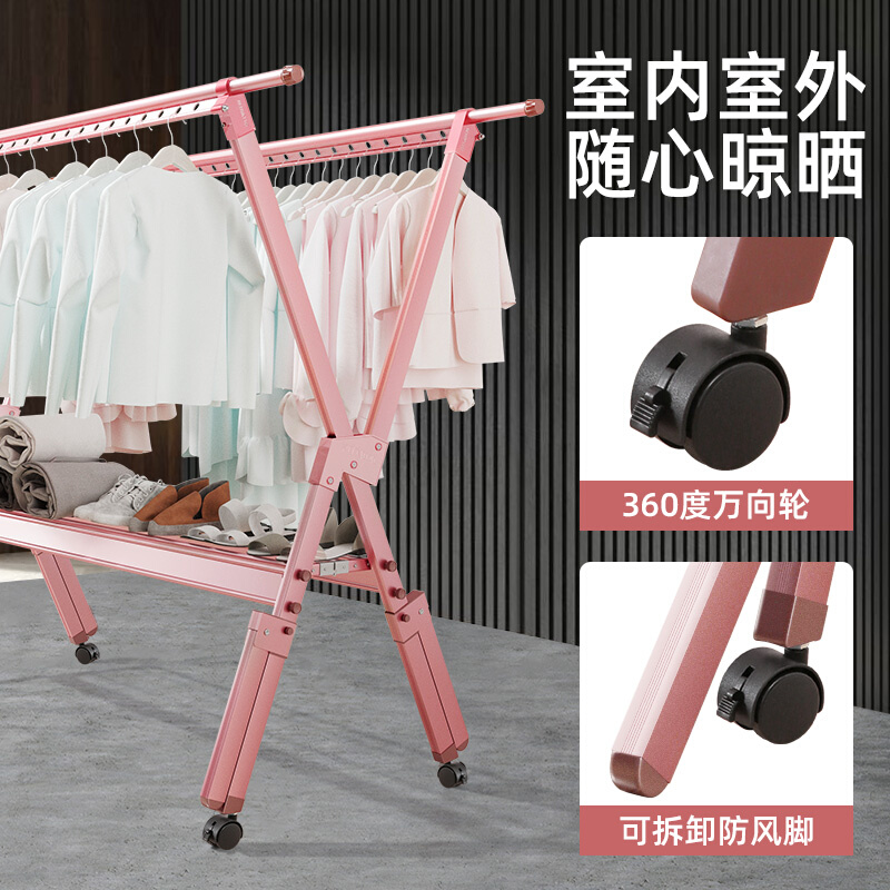 落地折叠室内伸缩衣杆凉衣架家用晒衣架阳台室外晒被子神器 - 图0