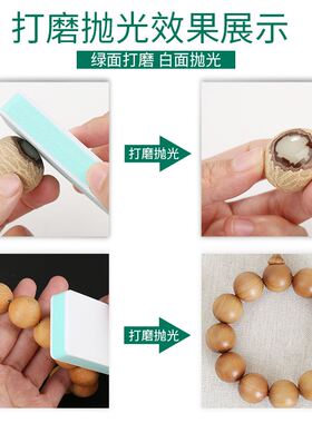 磨石两面双面打蜡抛光板10000超亮桃核海棉指甲挫打磨超细沙纸