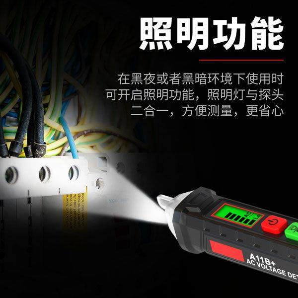 非接触式测电笔2020电工专用多功能感应家用线路检测高精度试电笔,淘宝优惠券,粉丝福利购,淘宝优惠卷