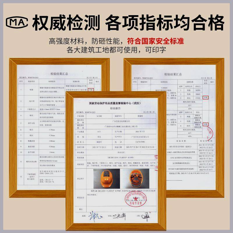 太阳能双风扇安全帽工地建筑头盔蓝牙通话可充电带照明帽子降温男,淘宝优惠券,粉丝福利购,淘宝优惠卷