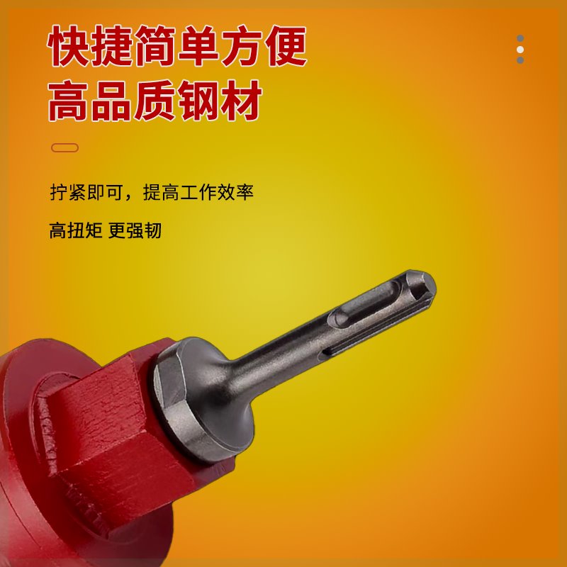 电锤冲击钻连接杆转水钻圆柄墙壁开孔器转换接头水钻头方柄降冲击 - 图0