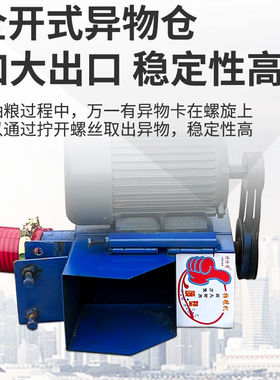 德国进口新款全自动吸粮机家用小型多功能上料机农用软管螺旋收谷