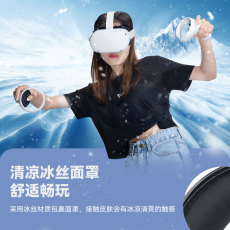 Умные очки oculus quest2宽脸面罩透气海绵垫宽版眼罩遮光防漏光vr配件