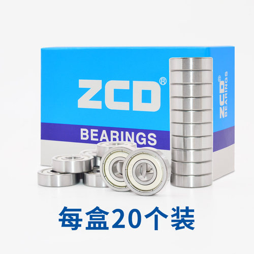 日本进口轴承692Z 693Z 694Z 695Z 696Z微型697Z 698Z 699小轴承 - 图1