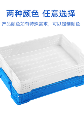塑料面包周转箱长方形加厚食品级物流运输箱子镂空框