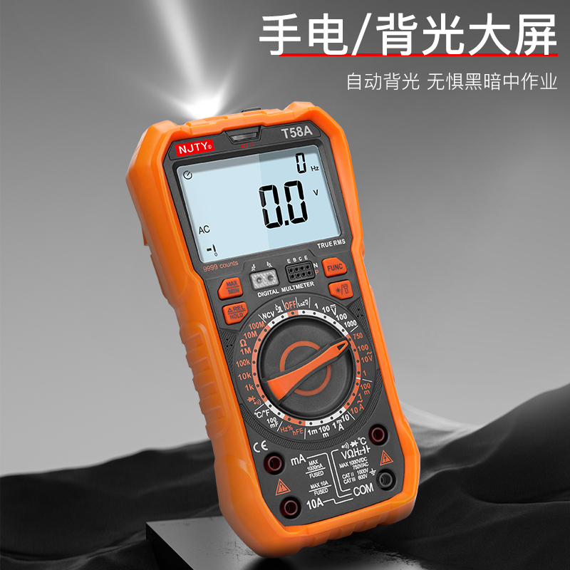 天宇万用表T58A数字高精度四位半T58D电工专用自动量程防烧万能表 - 图1