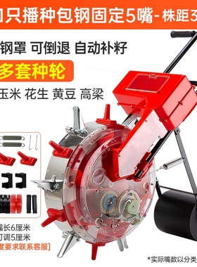 德国进口多功能手推玉米