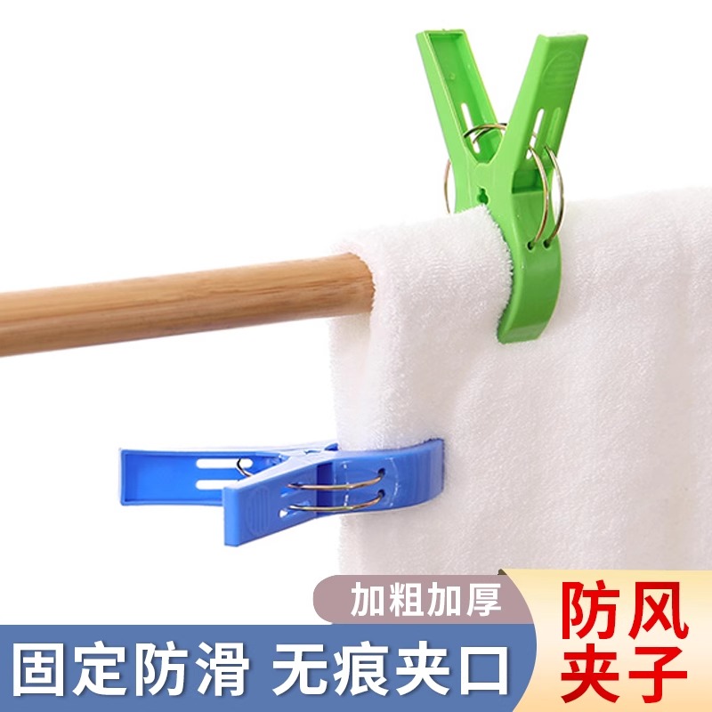 居家家晒被子大夹子无痕晾衣夹被夹家用塑料床单晾晒夹防风固定器 - 图2