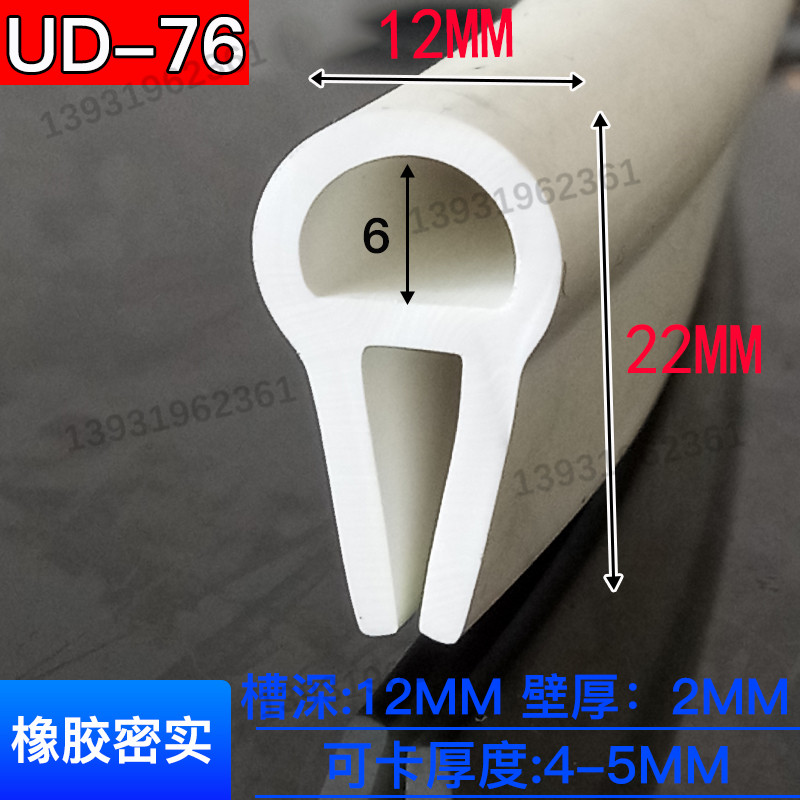 U型电柜硅胶耐高温200度无骨顶泡R形I口卡槽烘烤箱机械设备密封条 - 图0