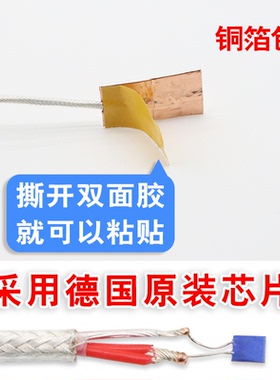 开普森铜箔粘贴热电阻片