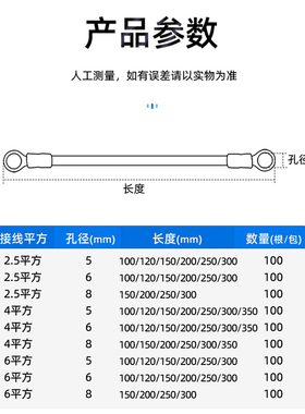 接地线黄绿双色光伏孔8桥架软铜线配电箱机房跨接线连接线4/6平方