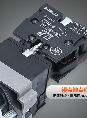 带灯金属平头按钮开关XB2-BW3361/3462启动停止ZB2-BE101C/220V24