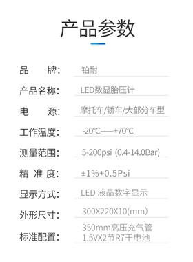 日本进口气压表胎高精度