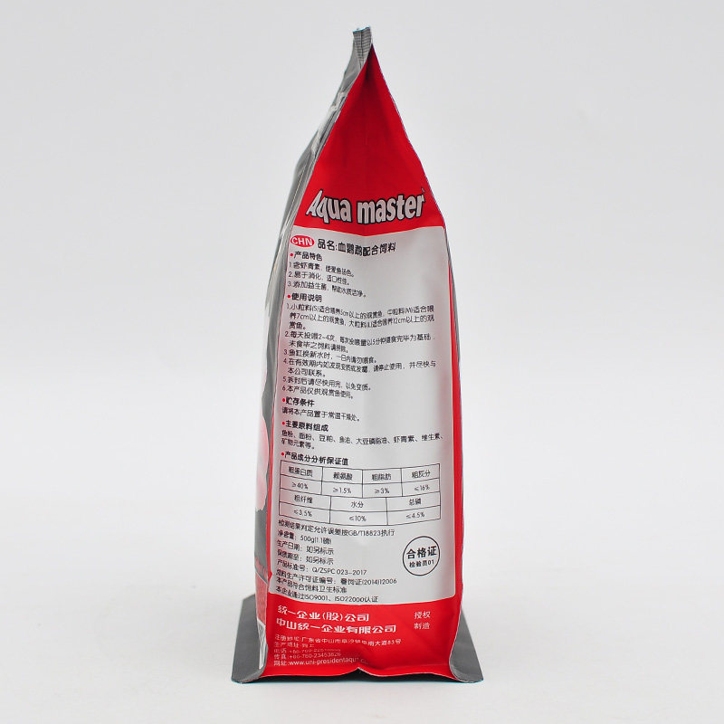 统一鹦鹉鱼饲料色扬增红增艳高端鱼粮食快速增红添加益生菌虾青素,淘宝优惠券,粉丝福利购,淘宝优惠卷