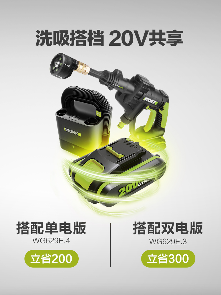 威克士无线车载吸尘器WU030 小型车用家用两用手持充电强力大功率 - 图1