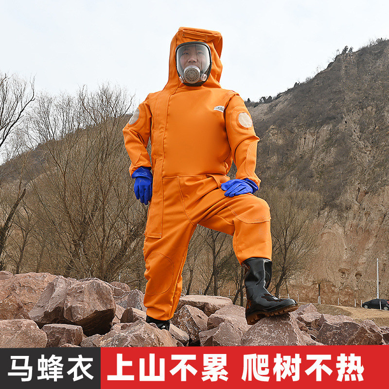 马蜂防护服全套马蜂服防蛰连体加厚捉马蜂防蜂衣12V暴力风扇高级,淘宝优惠券,粉丝福利购,淘宝优惠卷