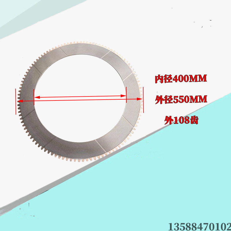 浙锻200T摩擦片/铜片/钢片//离合片/支持订做,淘宝优惠券,粉丝福利购,淘宝优惠卷