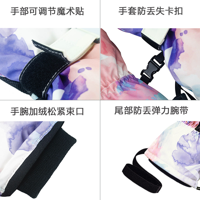专业滑雪手套可触屏男防水女冬季单双板成人登山骑行防寒保暖手套,淘宝优惠券,粉丝福利购,淘宝优惠卷