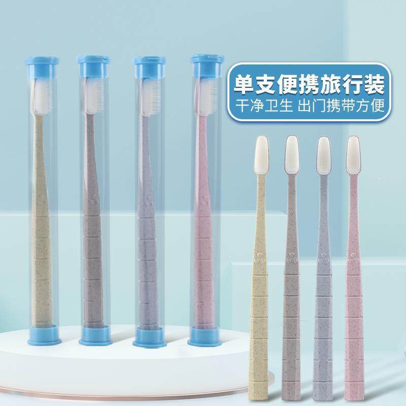 毛牙刷软毛超软超细牙刷产妇专用孕期月子用品家用家庭套装组合,淘宝优惠券,粉丝福利购,淘宝优惠卷