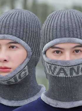 帽子围脖一体男套头护耳