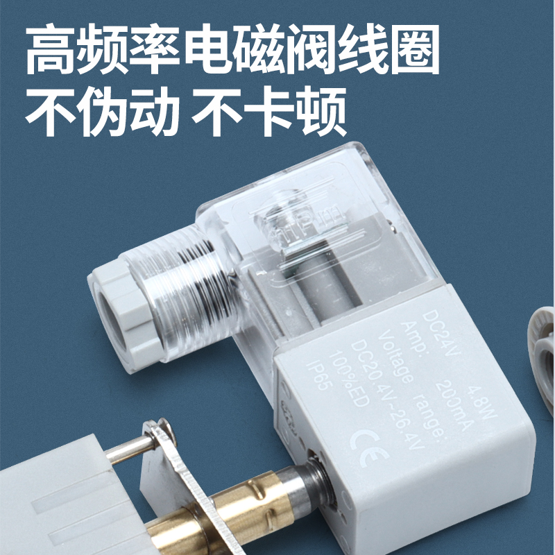 电磁阀4V410-15二位五通换向阀DC24v线圈AC220气动DC12V精品4分36 - 图1