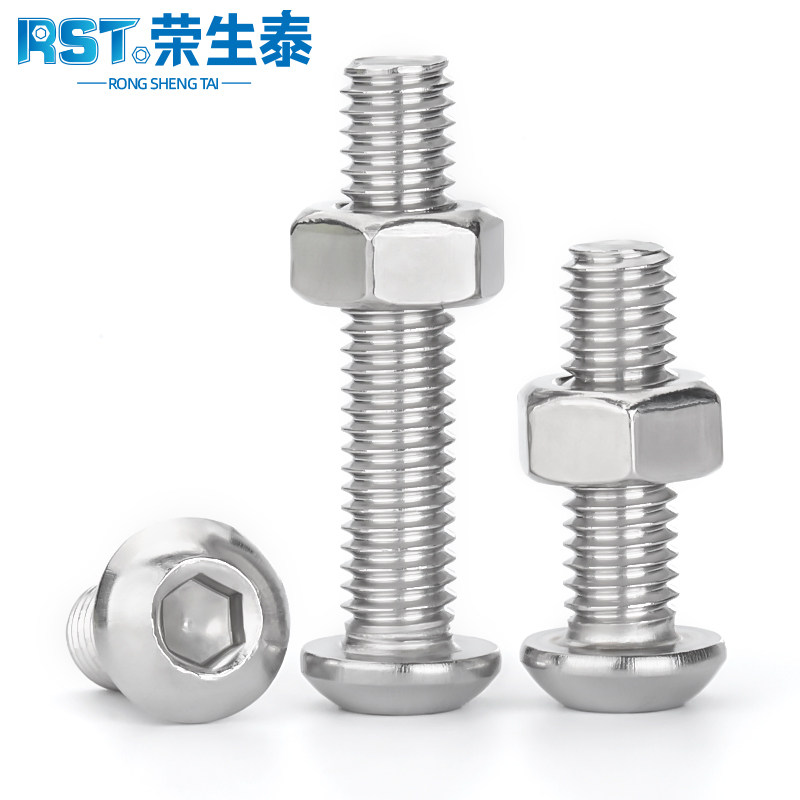 304不锈钢圆头盘头内六角螺丝2件套半圆杯螺丝钉螺母组合螺栓大全 - 图0