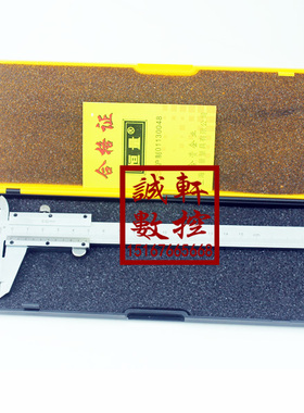 上海恒量游标卡尺0-125/0-150/0-200/0-300/0-500/0-600*0.02A型