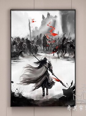 赵子龙古风挂画关羽云武