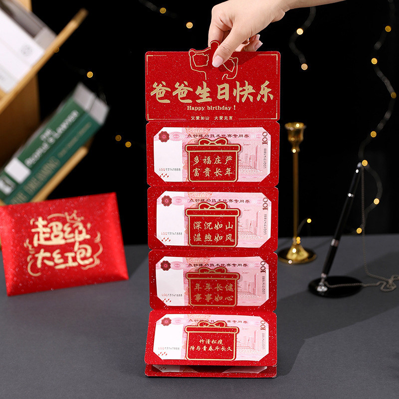 父亲节礼物送爸爸实用生日礼物红包50岁60岁岳父衣服皮带钱包茶具