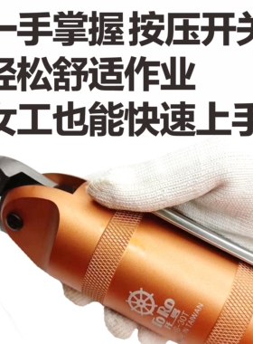 托罗气动剪刀工业级剪钳气钳子强力汽动剪刀塑胶料水口铜铁铝剪头