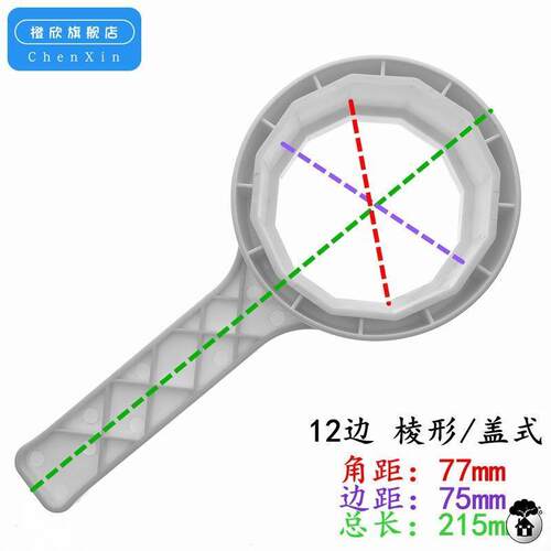 箱式净水器扳手30牙36齿直饮机外壳不锈钢净水机滤瓶拆卸工具滤芯 - 图0