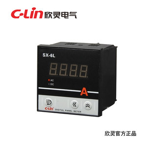 欣灵牌SX-6L数显智能电流表/ 电压表/ 转速表 显示量数可调AC220V