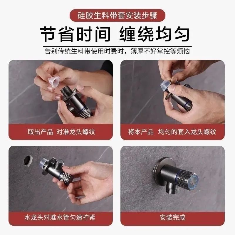 新款通用生料带代替品4分硅胶垫圈水龙头配件防漏水密封圈胶垫-图0