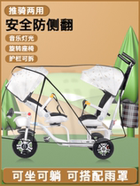 Cool Chic Official Flagship Store Cool Riding Child Tricycle Baby Bike Twin Trolley Baby Size Treasure